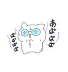 ねこはんと不思議な仲間達（個別スタンプ：9）