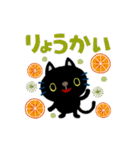 絵本みたいな＊一年中使えるくろねこ（個別スタンプ：3）