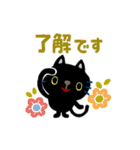 絵本みたいな＊一年中使えるくろねこ（個別スタンプ：4）