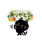 絵本みたいな＊一年中使えるくろねこ（個別スタンプ：5）