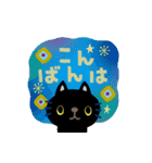 絵本みたいな＊一年中使えるくろねこ（個別スタンプ：15）