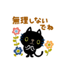 絵本みたいな＊一年中使えるくろねこ（個別スタンプ：23）