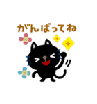 絵本みたいな＊一年中使えるくろねこ（個別スタンプ：27）