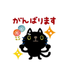 絵本みたいな＊一年中使えるくろねこ（個別スタンプ：29）