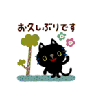 絵本みたいな＊一年中使えるくろねこ（個別スタンプ：35）