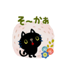 絵本みたいな＊一年中使えるくろねこ（個別スタンプ：36）