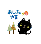 絵本みたいな＊一年中使えるくろねこ（個別スタンプ：38）