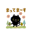 絵本みたいな＊一年中使えるくろねこ（個別スタンプ：39）