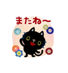 絵本みたいな＊一年中使えるくろねこ（個別スタンプ：40）