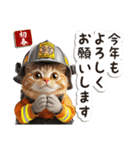 毎日使える♡現場ねこ（個別スタンプ：40）