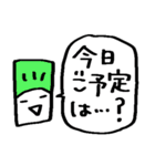 サクッと送れる簡易スタンプ②（個別スタンプ：9）