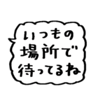 サクッと送れる簡易スタンプ②（個別スタンプ：14）