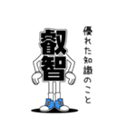 デカ文字君 4（個別スタンプ：1）