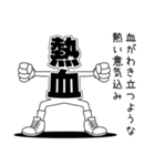 デカ文字君 4（個別スタンプ：7）