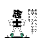 デカ文字君 4（個別スタンプ：9）