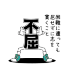 デカ文字君 4（個別スタンプ：12）