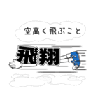 デカ文字君 4（個別スタンプ：13）