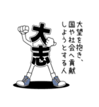 デカ文字君 4（個別スタンプ：14）