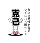 デカ文字君 4（個別スタンプ：15）