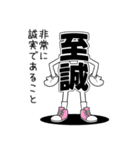 デカ文字君 4（個別スタンプ：16）