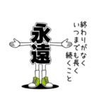 デカ文字君 4（個別スタンプ：17）