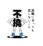 デカ文字君 4（個別スタンプ：24）