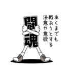 デカ文字君 4（個別スタンプ：25）