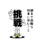 デカ文字君 4（個別スタンプ：27）