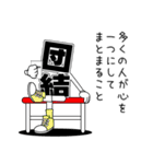 デカ文字君 4（個別スタンプ：30）