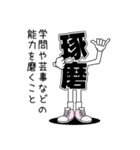 デカ文字君 4（個別スタンプ：31）