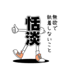 デカ文字君 4（個別スタンプ：33）