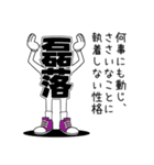 デカ文字君 4（個別スタンプ：34）