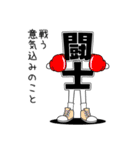 デカ文字君 4（個別スタンプ：35）