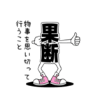 デカ文字君 4（個別スタンプ：36）