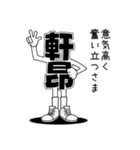 デカ文字君 4（個別スタンプ：37）