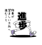 デカ文字君 4（個別スタンプ：38）