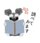 シュナウザーずっと使える敬語丁寧（個別スタンプ：19）