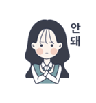 かわいい女の子。韓国語4 日本語なしVer.（個別スタンプ：10）