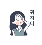 かわいい女の子。韓国語4 日本語なしVer.（個別スタンプ：17）