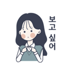 かわいい女の子。韓国語4 日本語なしVer.（個別スタンプ：24）