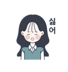 かわいい女の子。韓国語4 日本語なしVer.（個別スタンプ：27）