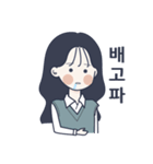 かわいい女の子。韓国語4 日本語なしVer.（個別スタンプ：29）