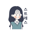 かわいい女の子。韓国語4 日本語なしVer.（個別スタンプ：33）