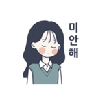 かわいい女の子。韓国語4 日本語なしVer.（個別スタンプ：35）