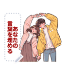 Message Stickers (Love Couples 13❤️) JP（個別スタンプ：2）