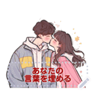 Message Stickers (Love Couples 13❤️) JP（個別スタンプ：3）