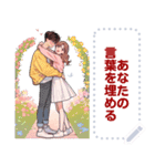 Message Stickers (Love Couples 13❤️) JP（個別スタンプ：5）