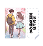 Message Stickers (Love Couples 13❤️) JP（個別スタンプ：10）