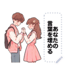 Message Stickers (Love Couples 13❤️) JP（個別スタンプ：11）