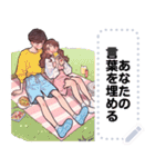 Message Stickers (Love Couples 13❤️) JP（個別スタンプ：12）